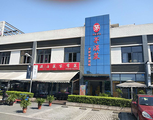 十方界店